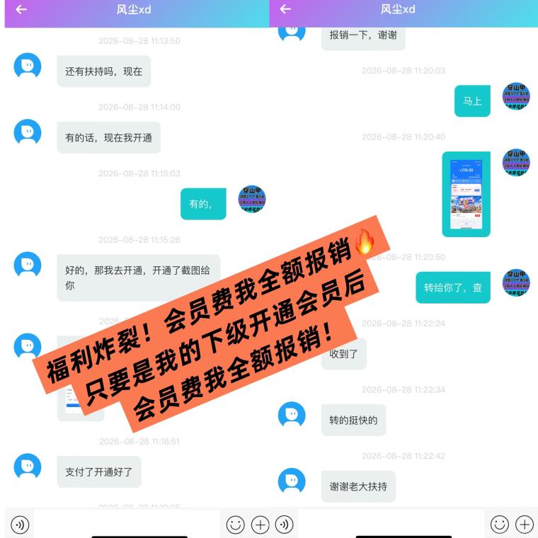 全网首码➕扶持【穿山甲】浏览一个广告5元,亲测日赚150元,注册就能赚。