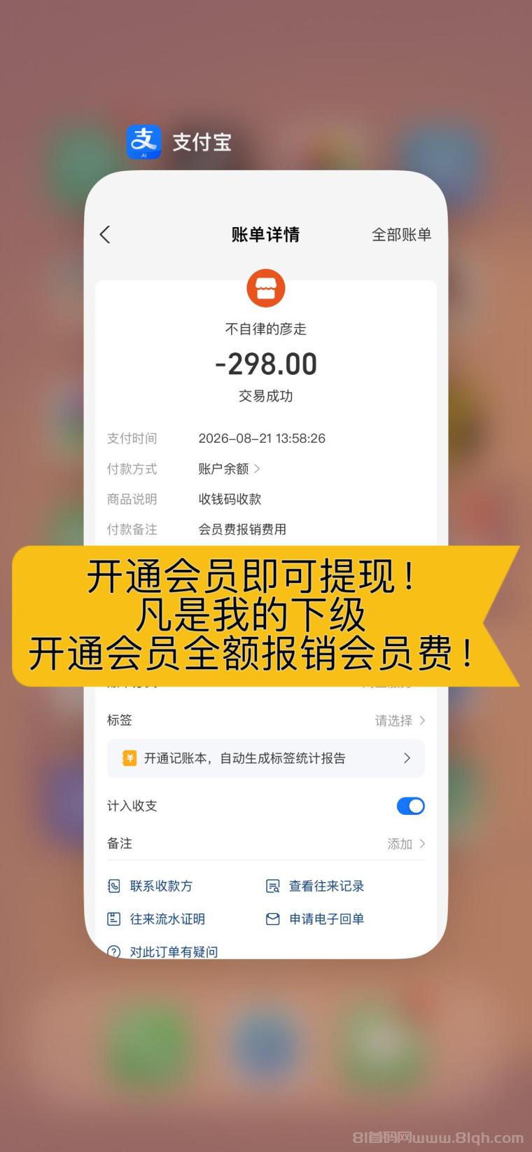 全网首码➕扶持【穿山甲】浏览一个广告5元,亲测日赚150元,注册就能赚。