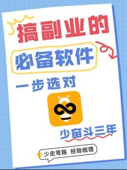 百度网盘拉新副业怎么做?吃透收益规则轻松搞定网盘推广