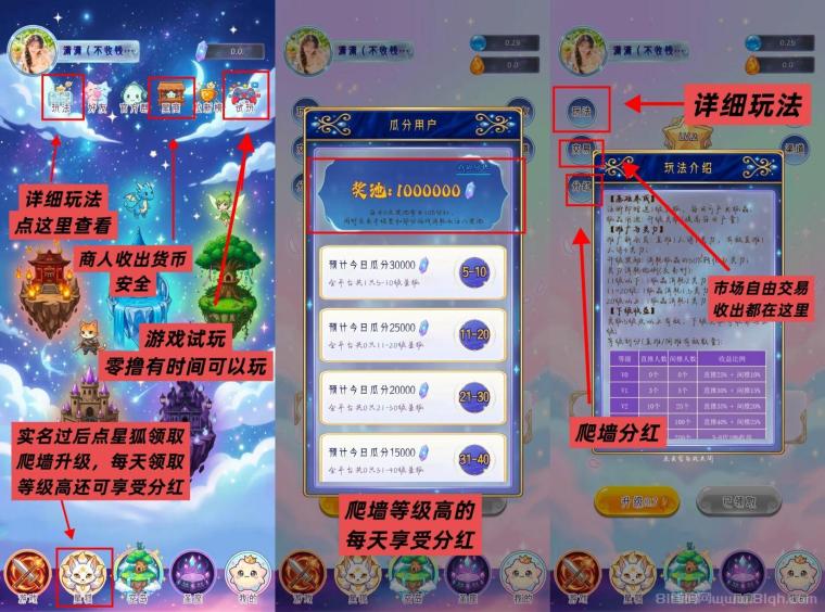 星灵奇缘首码，无广告爬墙模式，每日登录0.5R!