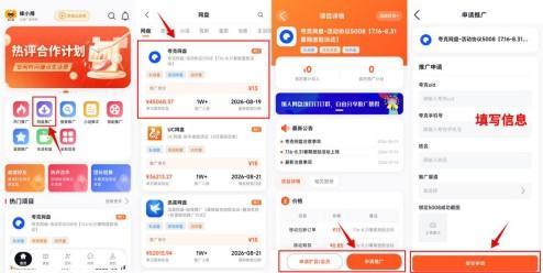 夸克网盘拉新怎么注册?新手实操手册让你少走试错弯路