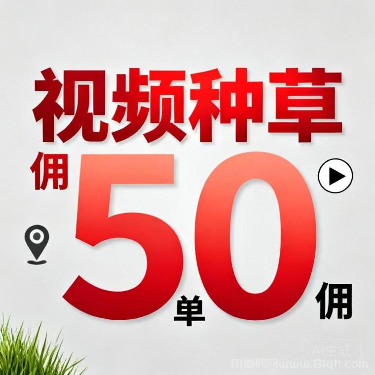 只要有视频媒体号，都可以长期做，欢迎合作