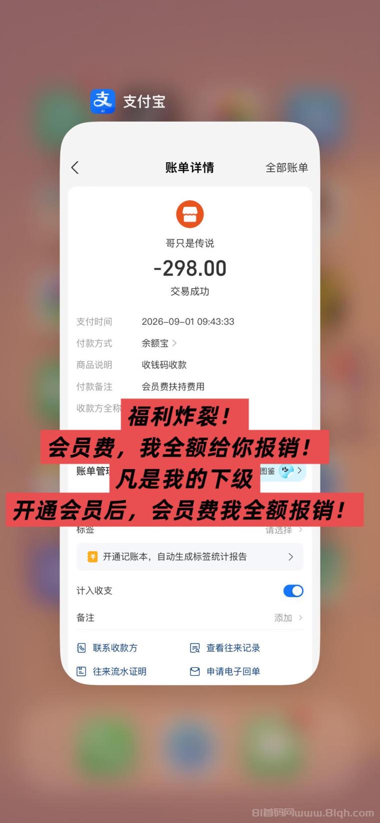全网首码➕扶持【穿山甲】浏览一个广告5元，亲测日赚150元，注册就能赚。