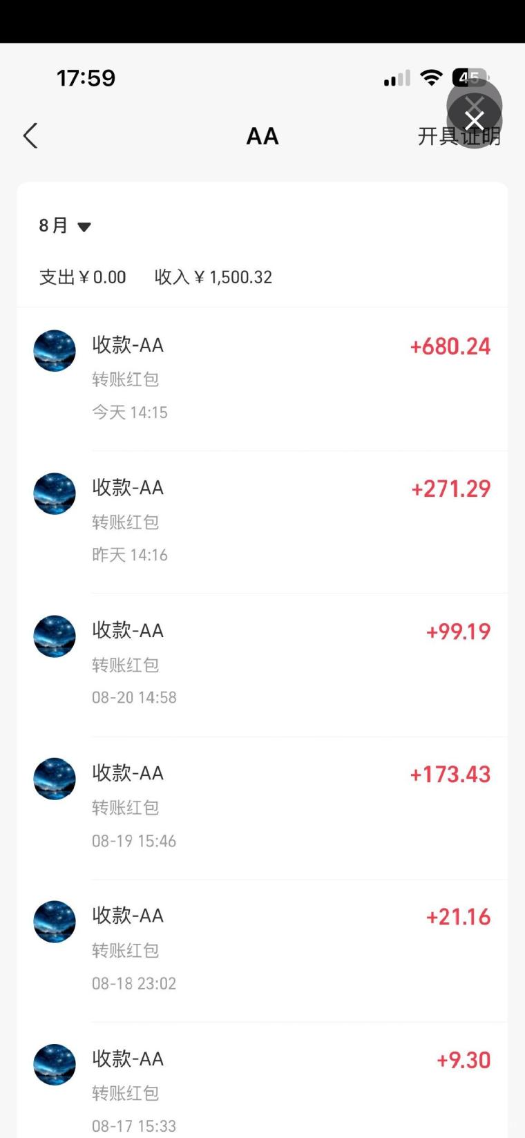 向日葵：总对接渠道价置顶随便比，手把手带团队裂变，地推网推工作室日入1000+
