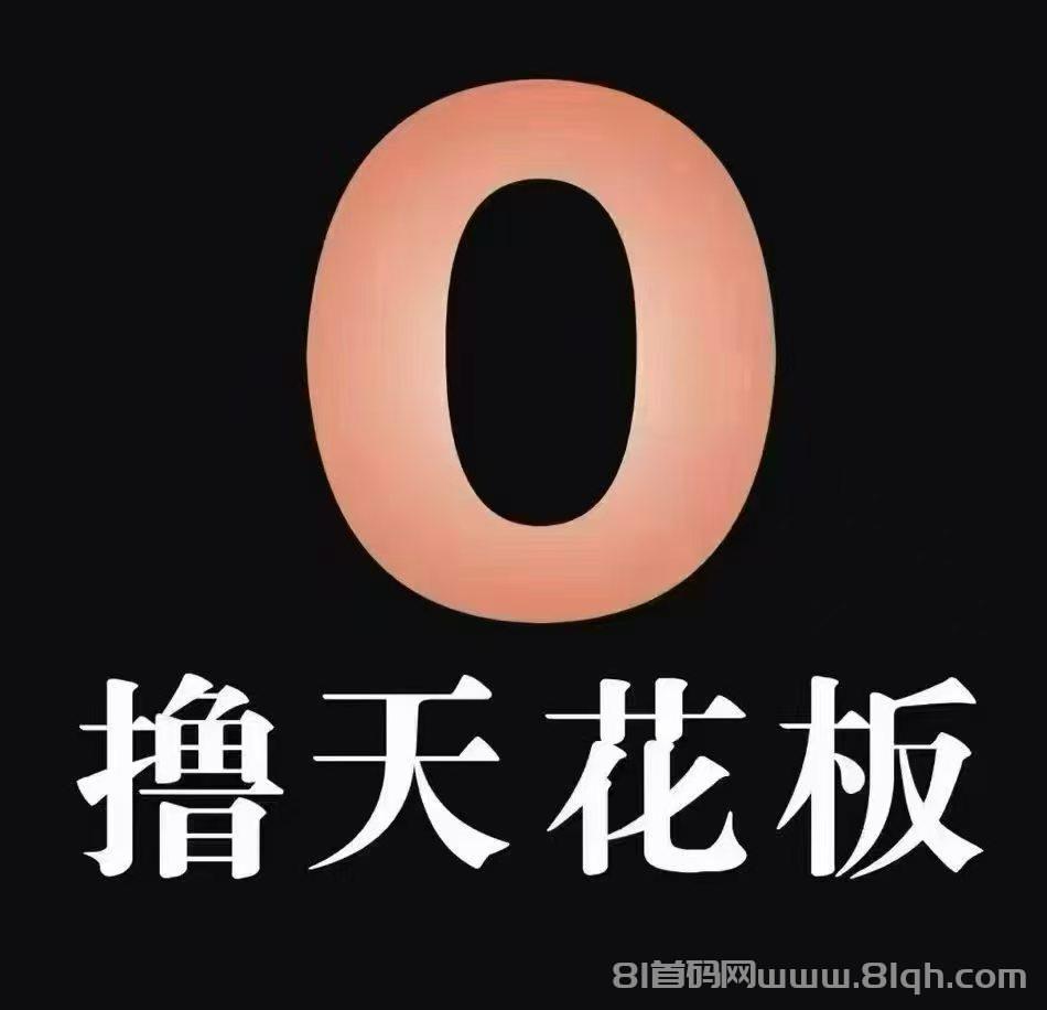 ADA：首Ma纯零撸每天签到月撸4位数，爬墙模式刚上线大盘1.4左右，秒提B安高回报干就完了