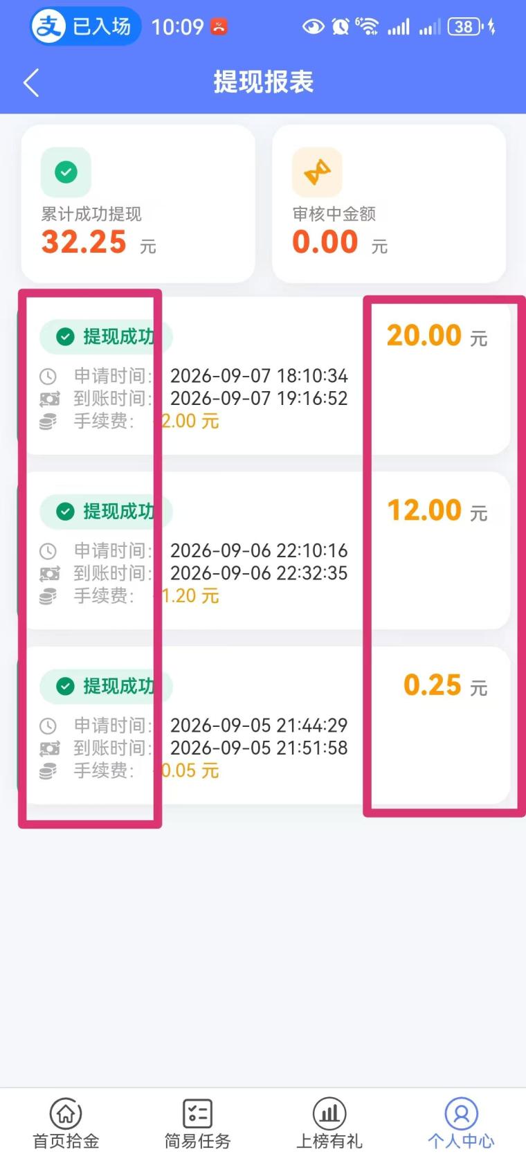 首码云览,零撸最强副业,多样式变米,每天润米团队芬虹!
