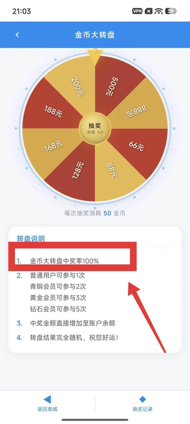 【99盒子】同时支持多个平台搬砖,挂着设备不用盯守,积分自动落袋账户