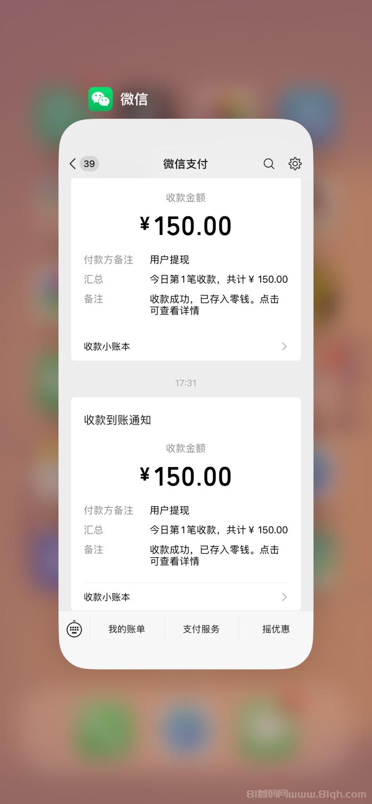 全网首码➕扶持【穿山甲】浏览一个广告5元,亲测日赚150元,注册就能赚。