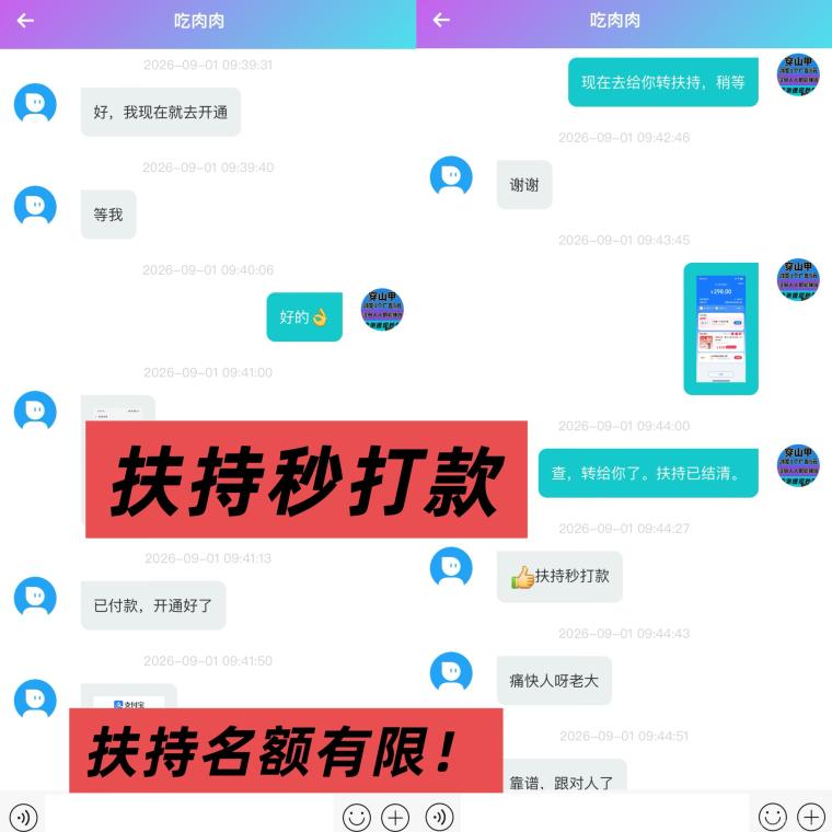 全网首码➕扶持【穿山甲】浏览一个广告5元,亲测日赚150元,注册就能赚。