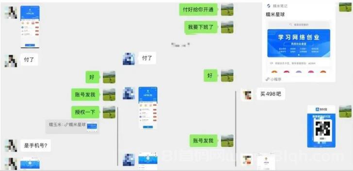 知识付费网创项目资源站,AI+私域变现长期稳定收入,实操一天2000+
