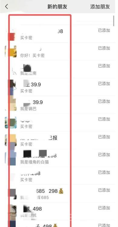 知识付费网创项目资源站,AI+私域变现长期稳定收入,实操一天2000+