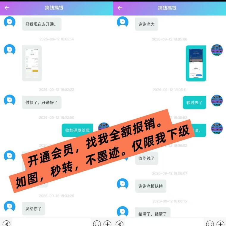 全网首码➕扶持【穿山甲】浏览一个广告5元,亲测日赚150元,注册就能赚。