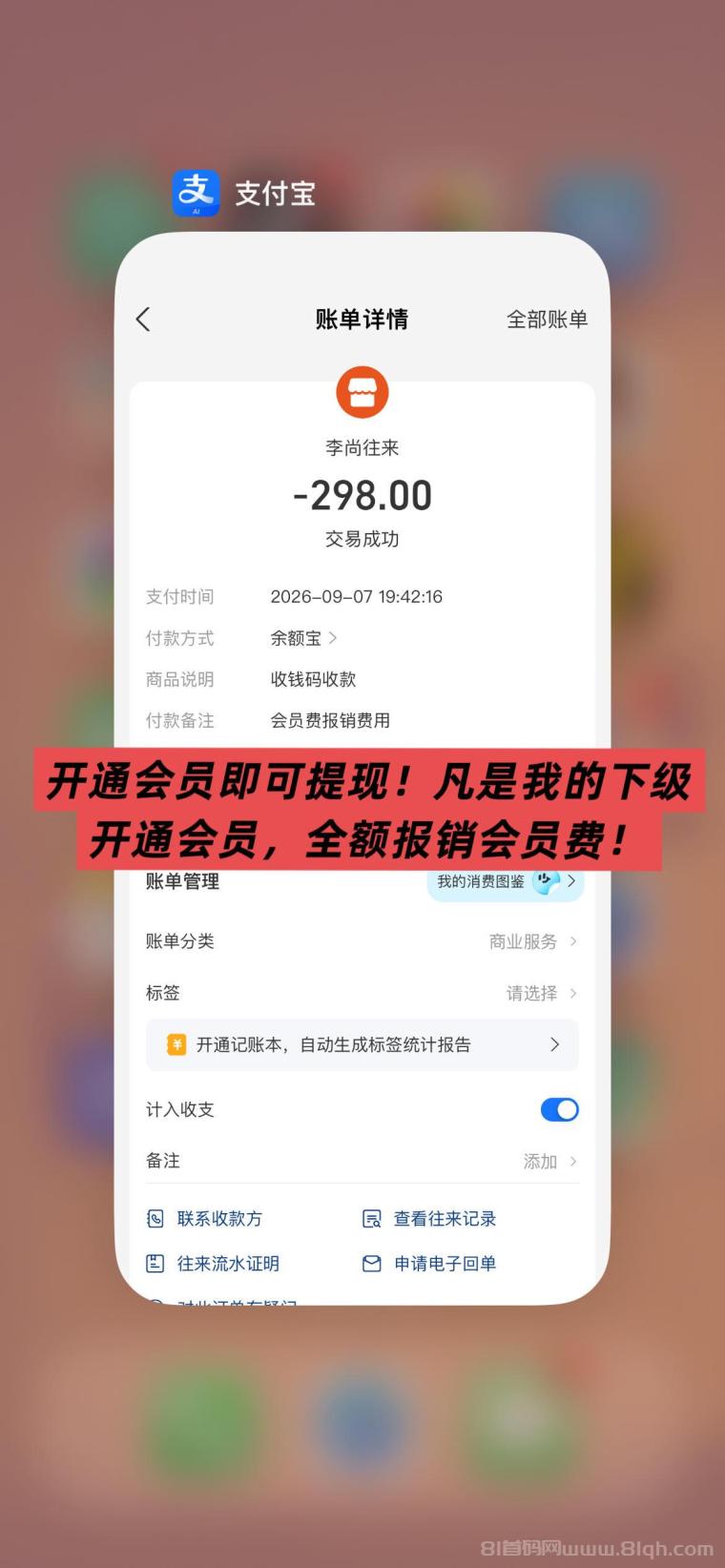 全网首码➕扶持【穿山甲】浏览一个广告5元,亲测日赚150元,注册就能赚。
