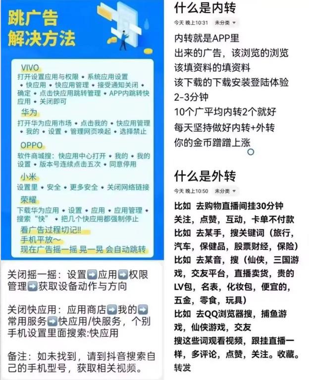 简玩，哇区，看广赚米公认铁饭碗平台，单机可破100，新教程