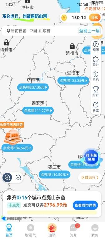 3.png 简玩,哇区,看广赚米公认铁饭碗平台,单机可破100,新教程