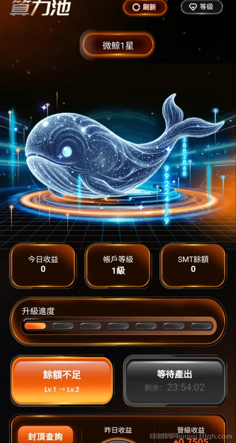 斯玛特0撸首码，注册好找我拿激活码