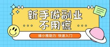 夸克网盘怎么推广才有单,做拉新没转化问题到底出在哪