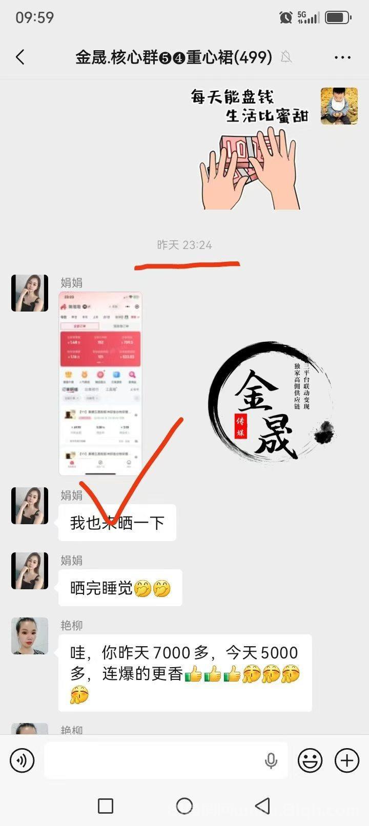 【无人场景带货】纯自然流玩法,精准粉丝自动进直播间下单!