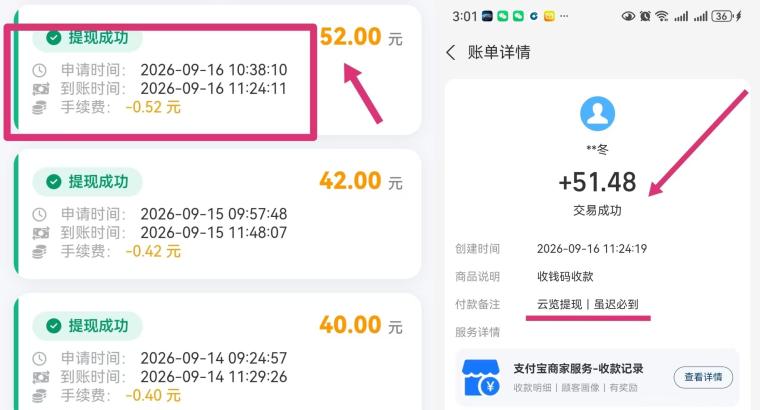 云览挂机,团队长吃肉推广市场,每天提米每天道,干就完了!