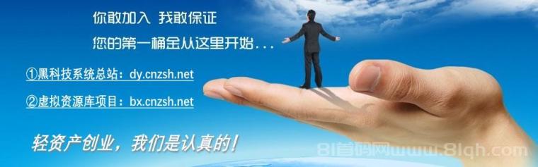 互联网翻身捷径路之抖音黑科技快手人气涨粉点赞云端商城项目+脚本卡密虚拟资源库赛道