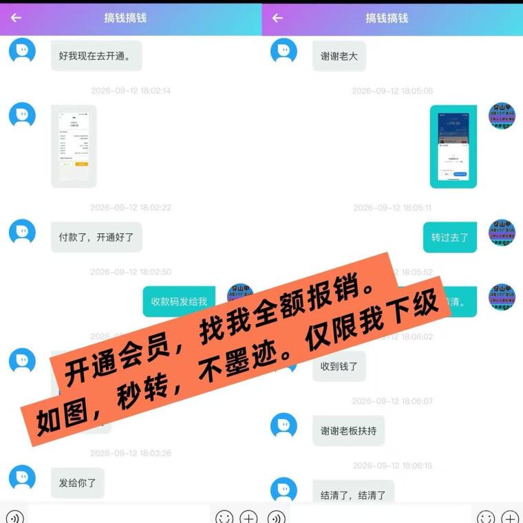 全网首码➕扶持【穿山甲】浏览一个广告5元，亲测日赚150元，注册就能赚。