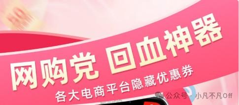 老牌网购省钱神器｜果冻宝盒/安全/靠谱/高佣，无条件直升顶级（金牌总裁）