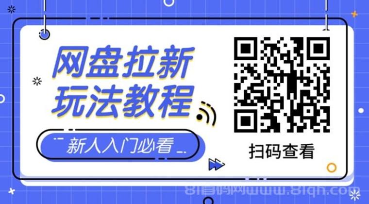 星子助推官方邀请码xBSCU使用介绍,详细版本!
