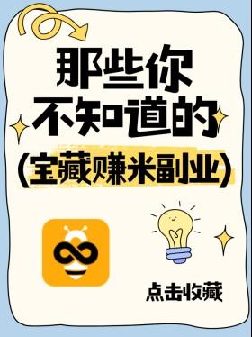 夸克网盘推广怎么做才能稳定拿到网盘拉新收益?