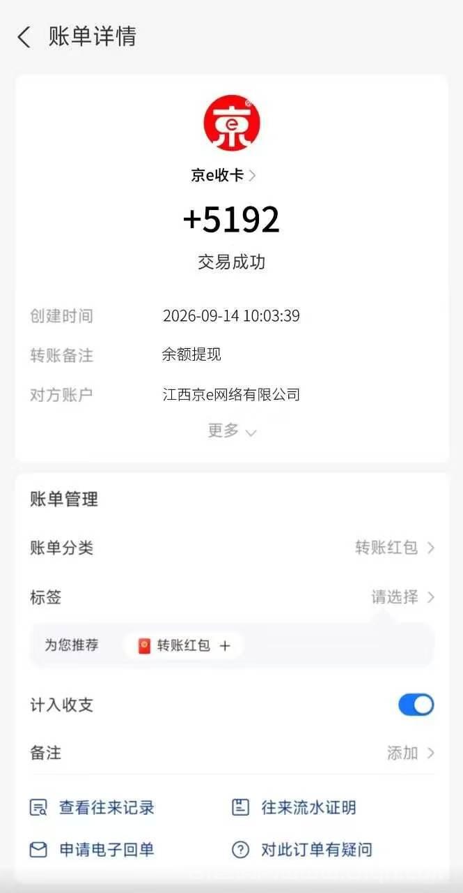 【闲赚帮首码】卡券回收按件计酬、多劳多得