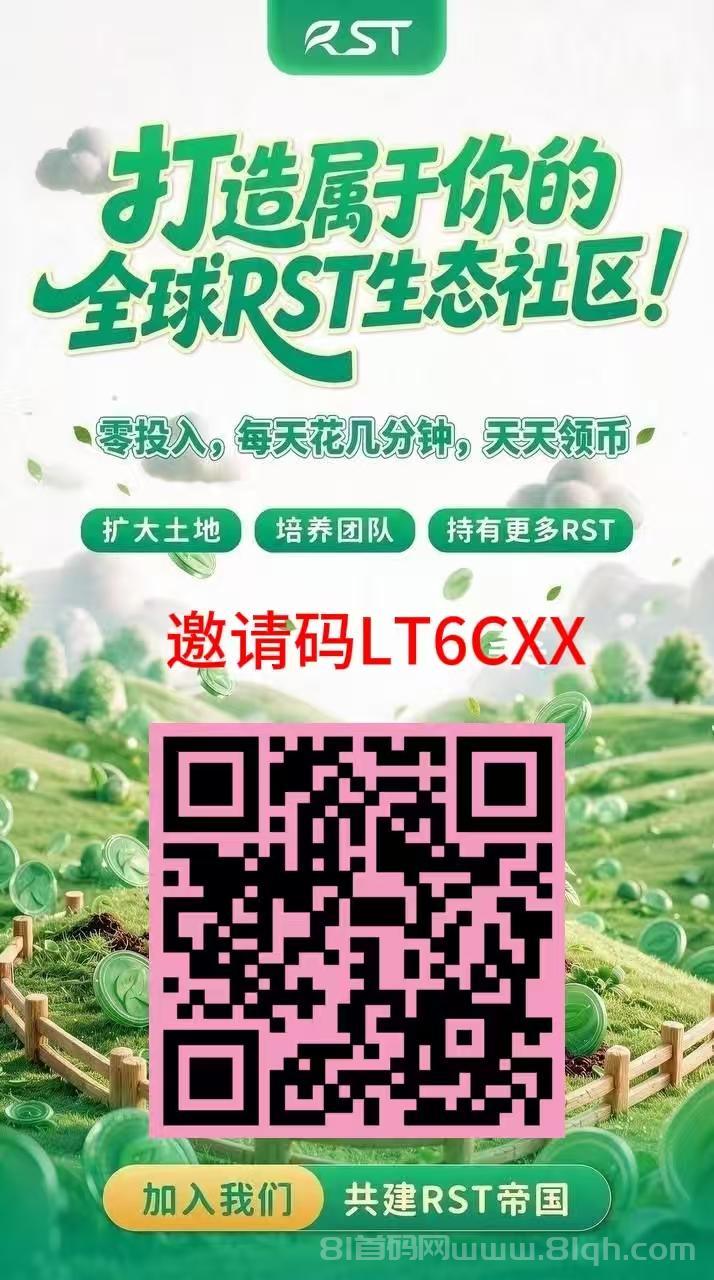 9.22 纯零撸长期项目，每天抽奖一次和种田，就这么简单！