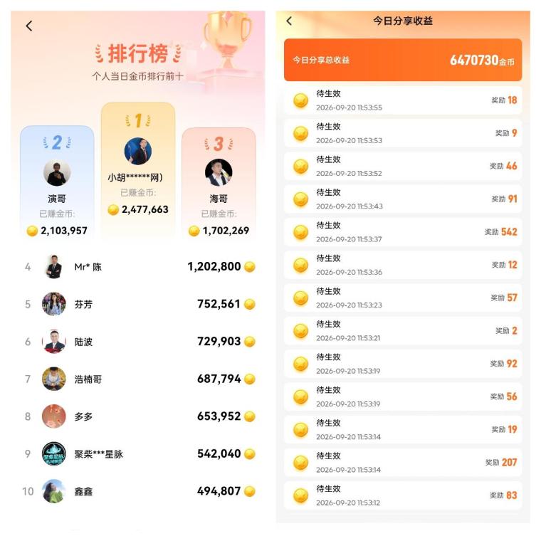 【幸运红包】矩阵+短剧+任务,单机收益稳定,全程免费带!