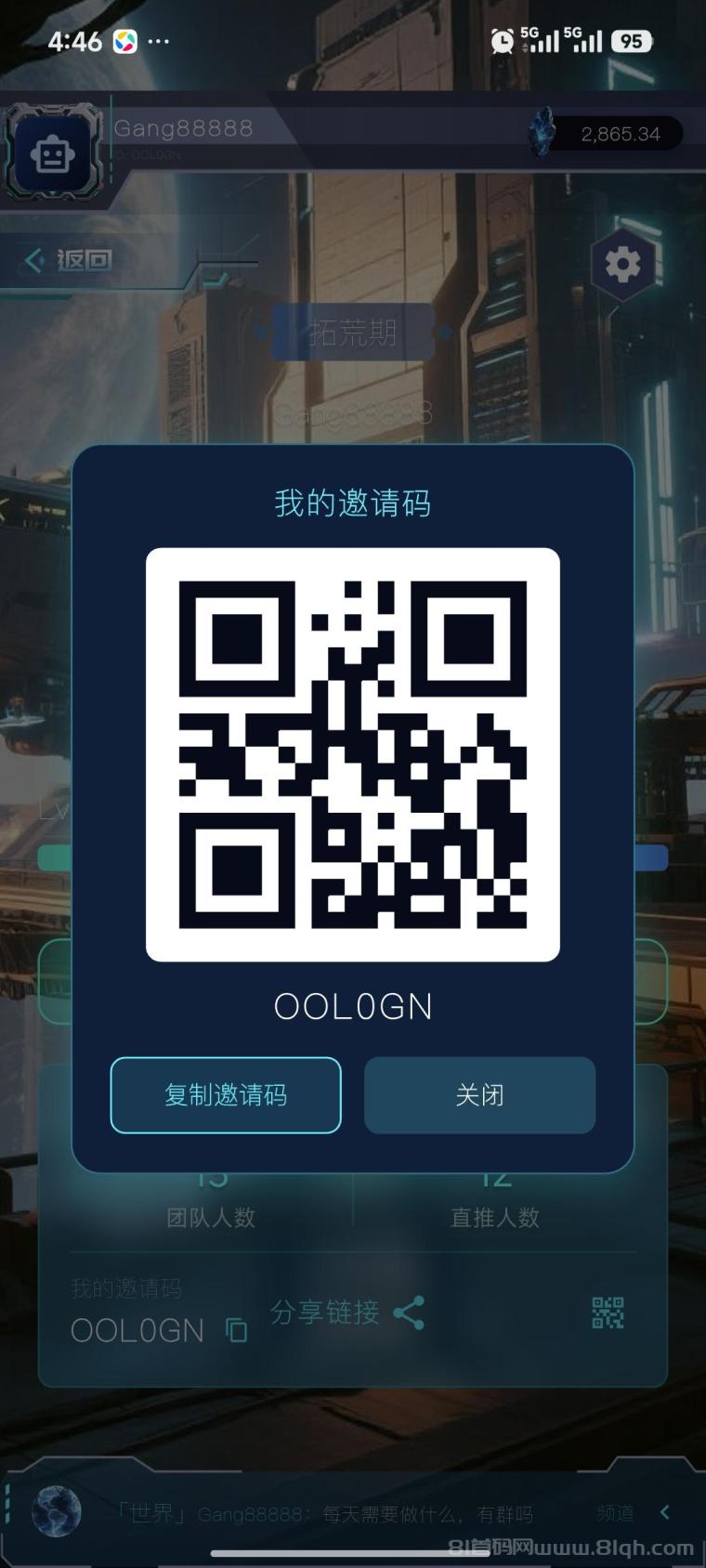 最新项目：Merc【星际k场】目前不用操作 嗦粉 上线以后 每天签到即可