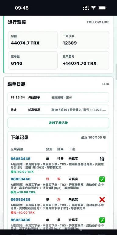哈希游戏挂机打金,24小时Ai直播带单,挂机及视频带单,全网首创!
