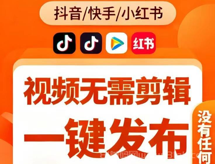 乐乐视频种草首码：单号保底150元点赞另加奖