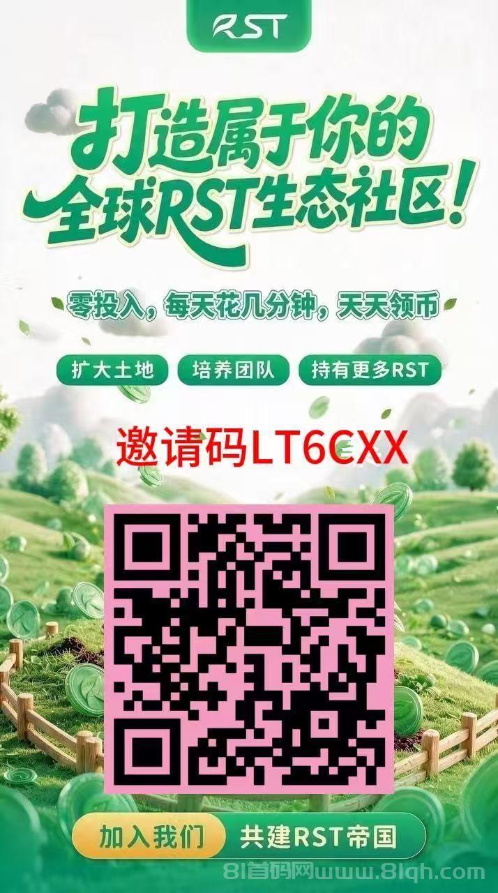 跨年零撸，药草小院，全新润米，可撸商品，娱乐偷菜撸米，抓紧上车！