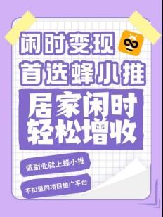 夸克网盘拉新副业如何放大单量,小流量也能稳步提升收益