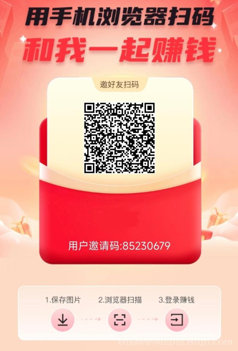 墨染流年看广告,有手机就能玩,看广告拿分成玩法简单!