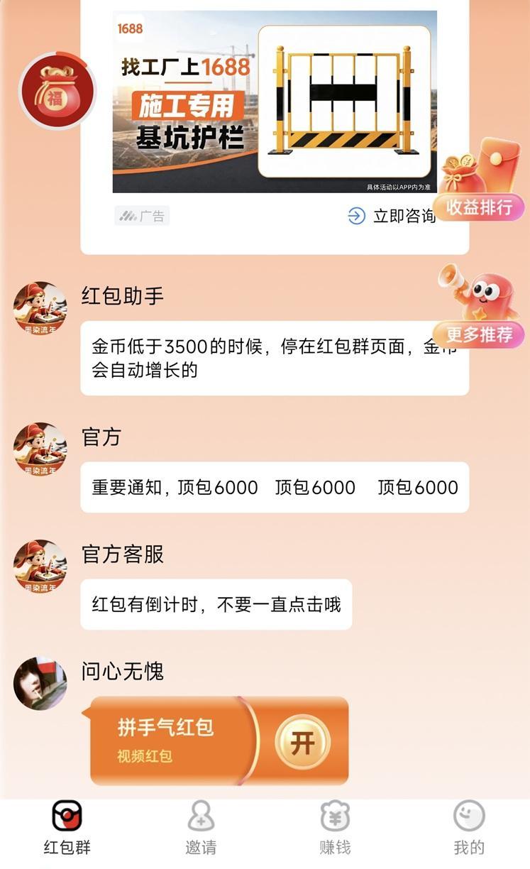 墨染流年看广告,有手机就能玩,看广告拿分成玩法简单!