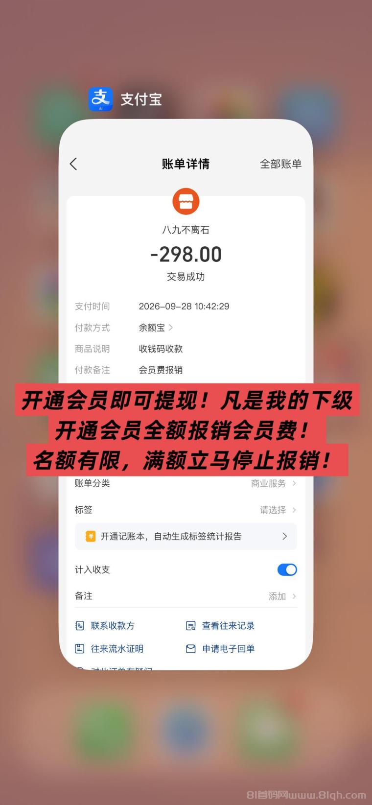 全网首码➕扶持【穿山甲】浏览一个广告5元,亲测日赚150元,注册就能赚。
