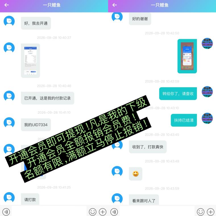 全网首码➕扶持【穿山甲】浏览一个广告5元,亲测日赚150元,注册就能赚。