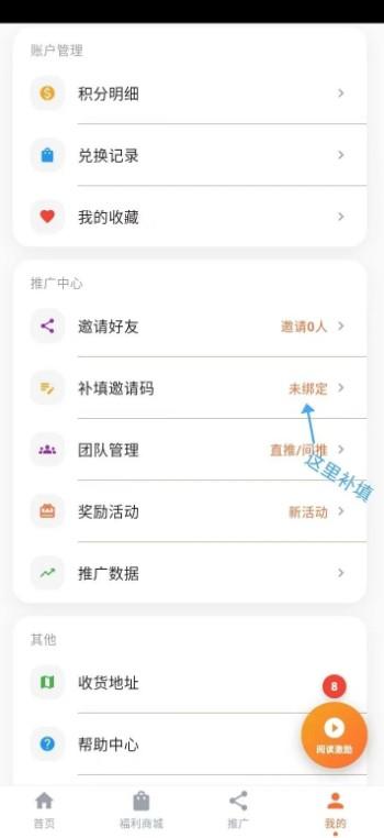亲测!米面油百科,每日攒积分兑换粮油,收货实拍