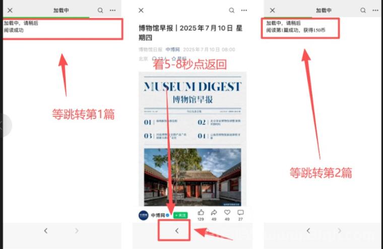 可乐读书刚出!看30篇文章0.4元,0.3元秒提微信