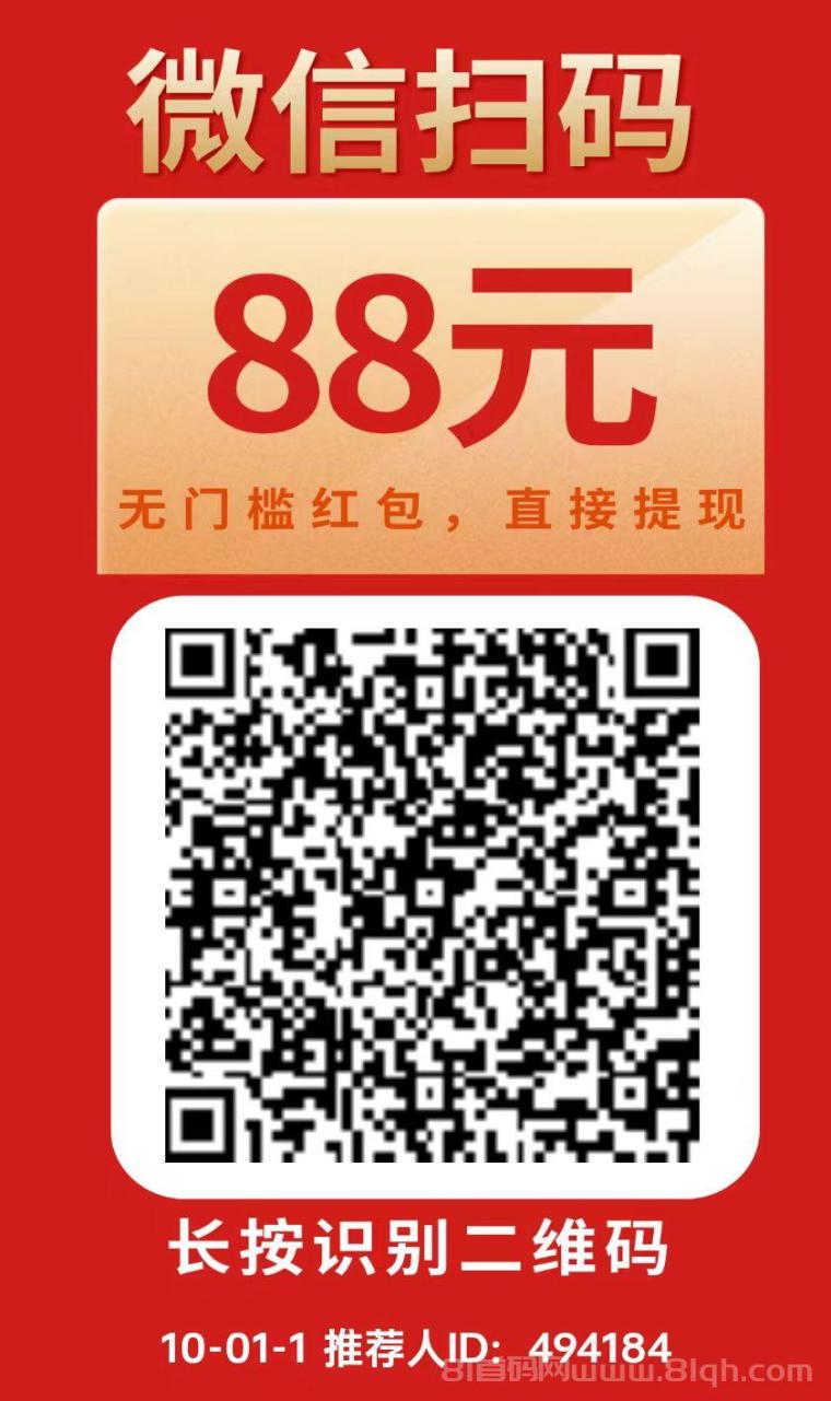 可乐读书刚出！看30篇文章0.4元，0.3元秒提微信