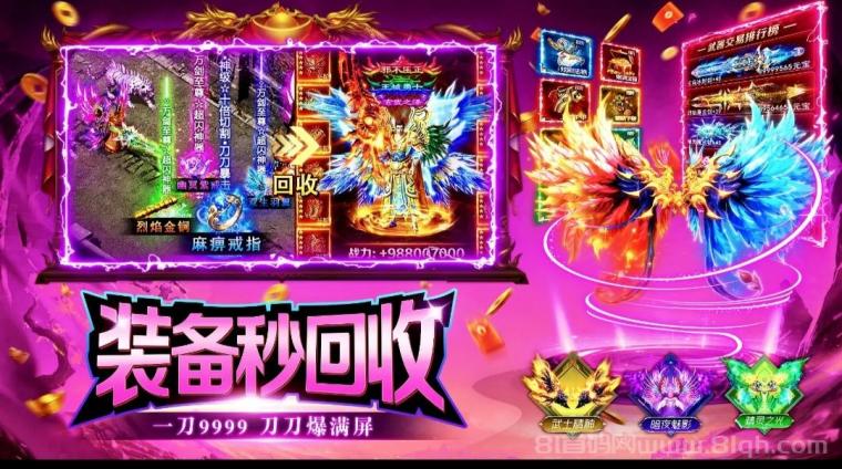 海岛传奇1.85三职业打金微变版本