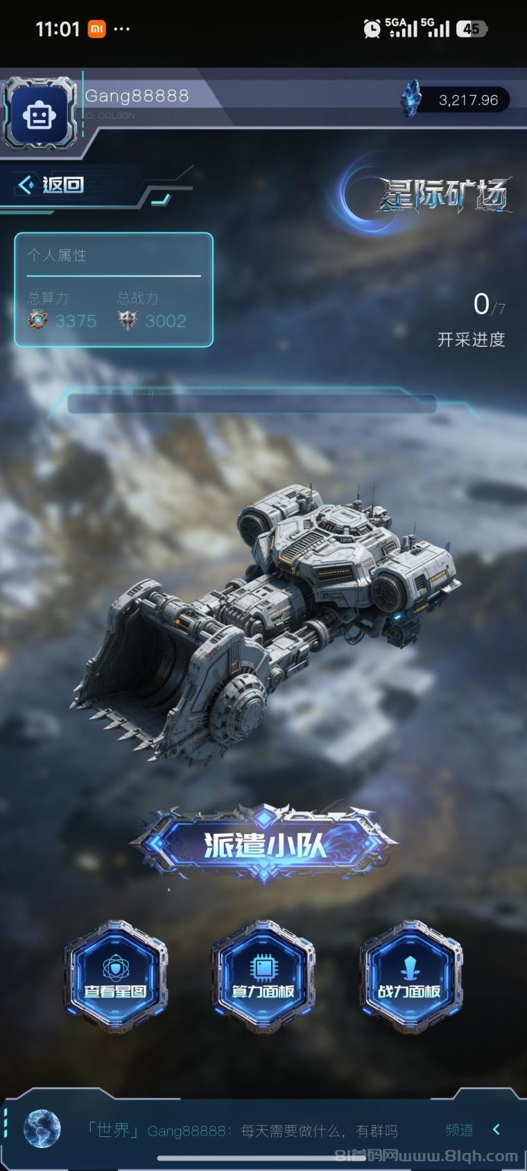 Merc【星际矿场】元宇宙系统,三年规划起步
