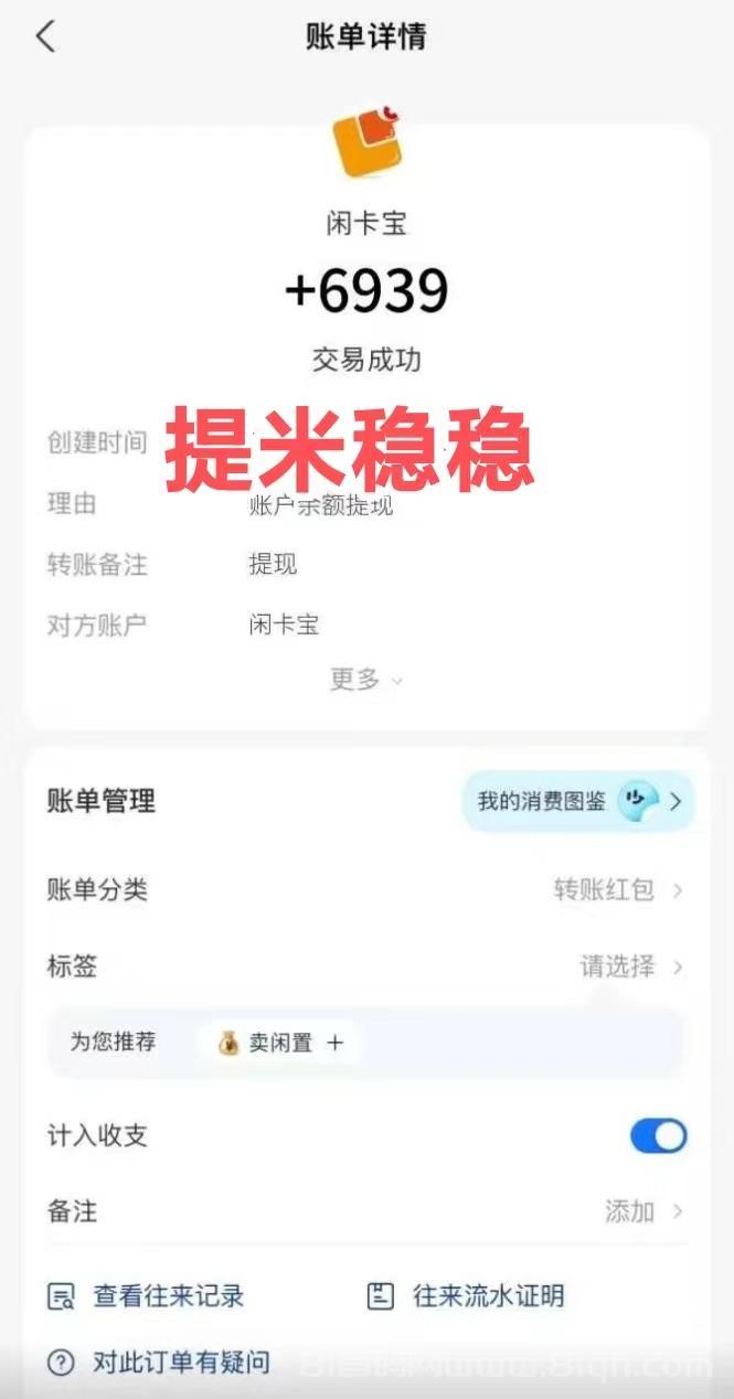 360℃全民尖职致富台/卡券回收按件计酬/各种低价话费卡撸爆了