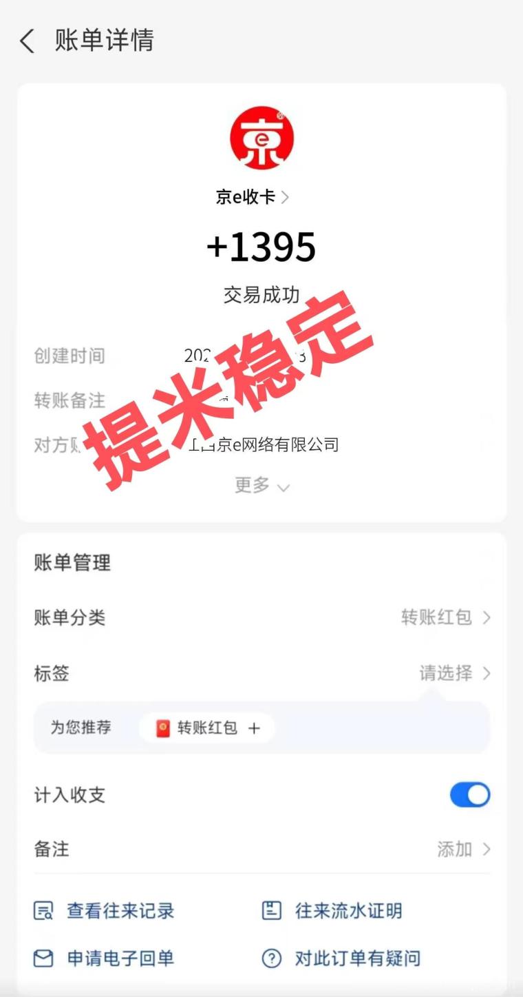 360℃全民尖职致富台/卡券回收按件计酬/各种低价话费卡撸爆了