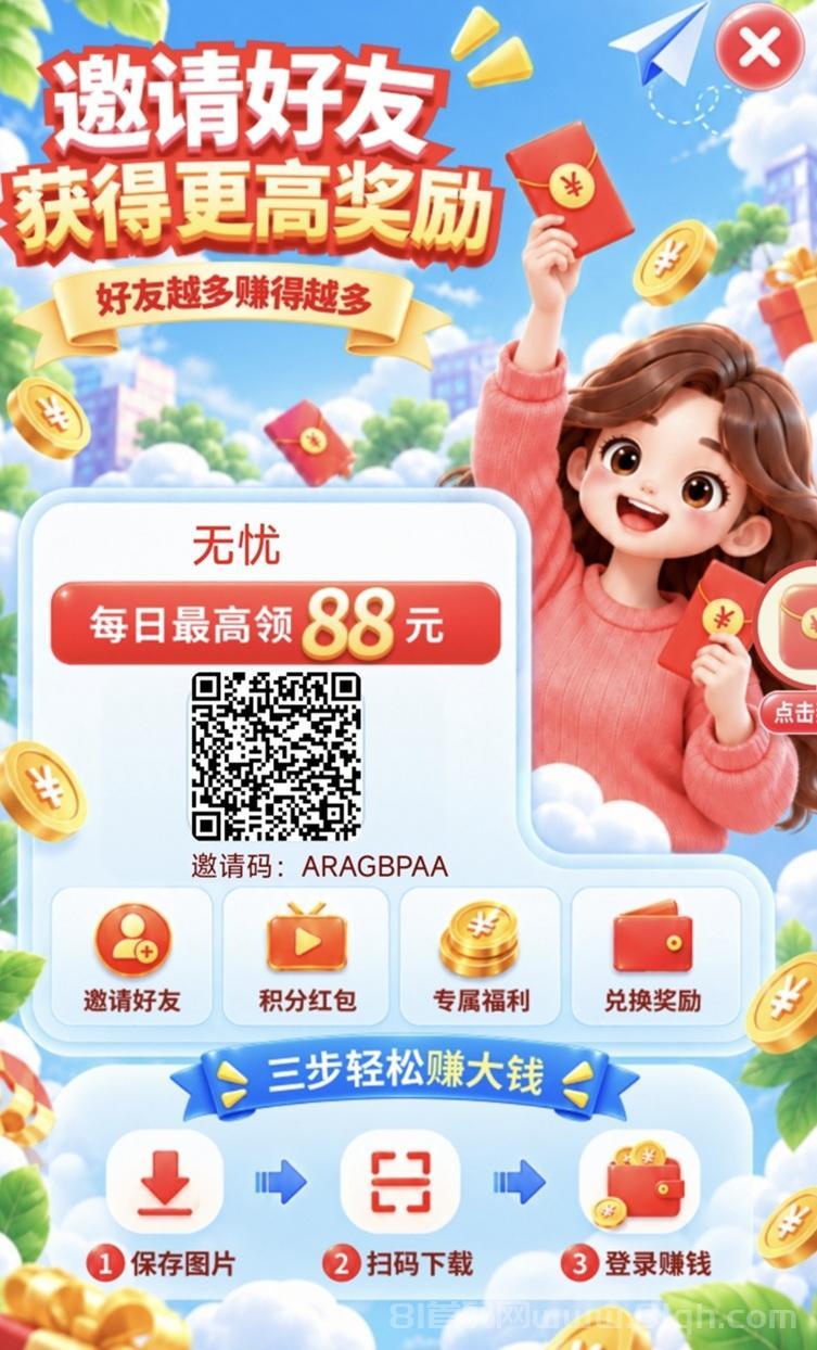 惠竟广告零撸超级好撸,刚上线大放水,看广告单机一天零撸几十块!