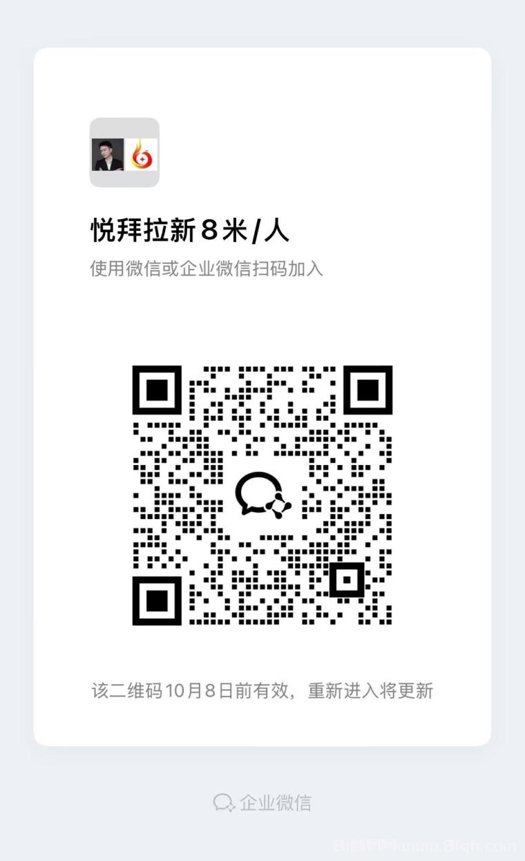 拉新最高8元/人;无上限|三重奖励叠加,单人最高拿5000元!