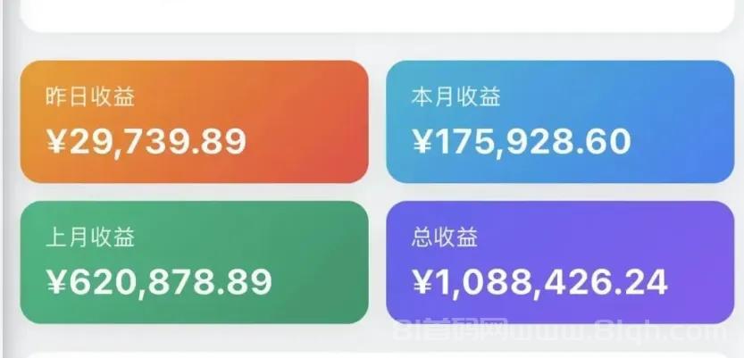 快手荧光计划—快手AI漫剧,全自动发剧,全程兔费,招募散人,团长